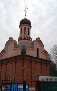 Лианозовское кладбище. Фото