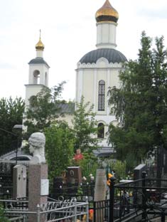 Покровское кладбище. Фото
