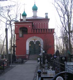 Пятницкое кладбище. Фото