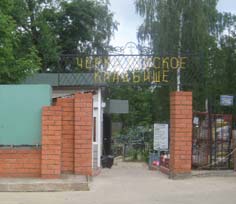 Черкизовское (северное) кладбище. Фото