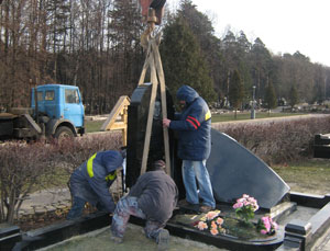 Установка памятника Установка памятника